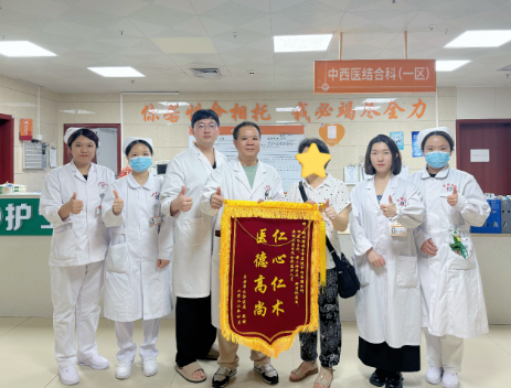 锦旗致谢暖人心|福州国德老年医院温情守护临终患者 锦旗致谢暖人心|福州国德老年医院温情守护临终患者