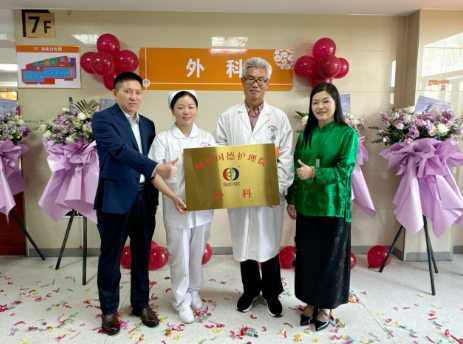 福州国德老年医院外科提醒：压疮可防可治，科学干预助创面稳步恢复
