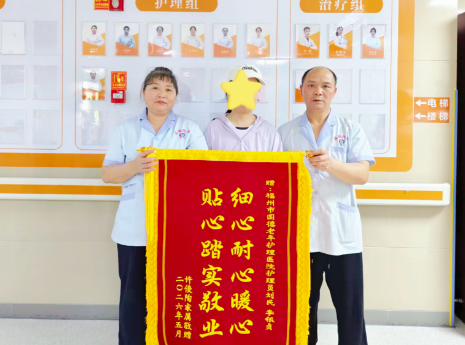 获赠多面锦旗，福州国德老年医院用服务赢口碑