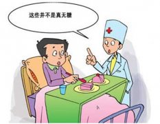 健康小讲堂：糖尿病的预防