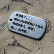 如何防止老年痴呆患者走失