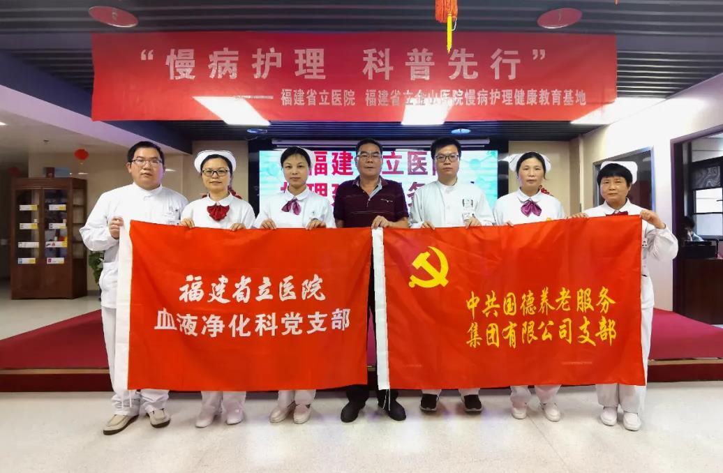 国德集团党支部书记被授予“仓山区优秀党务工作者”称号！