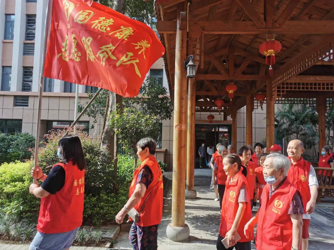 国德康养采摘节